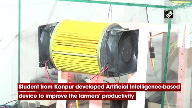 खुशखबरी! अब किसानों की खेतों में फसल तैयार करने की राह हुई आसान , कानपुर के छात्र ने बनाई एक नई  डिवाइस, जो तैयार करेगी पूरी फसल